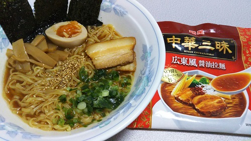 『中華三昧 広東風醤油拉麺』