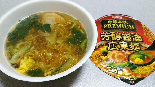 『中華三昧PREMIUM 芳醇醤油広東麺』