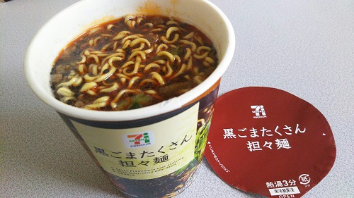 『黒ごまたくさん担々麺』