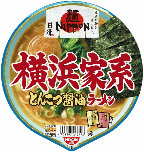 『麺NIPPON 横浜家系とんこつ醤油ラーメン』