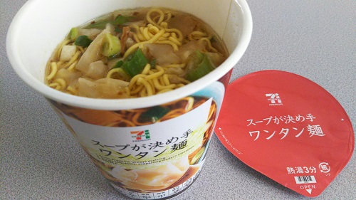 『スープが決め手 ワンタン麺』
