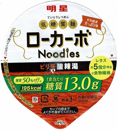 『低糖質麺 ローカーボNoodles ピリ辛酸辣湯』