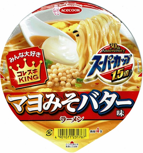 『スーパーカップ1.5倍 コレスキキング マヨみそバター味ラーメン』