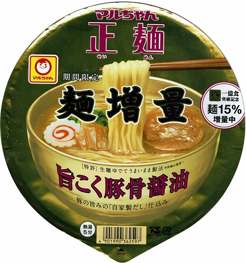 『マルちゃん正麺 旨こく豚骨醤油 麺増量』