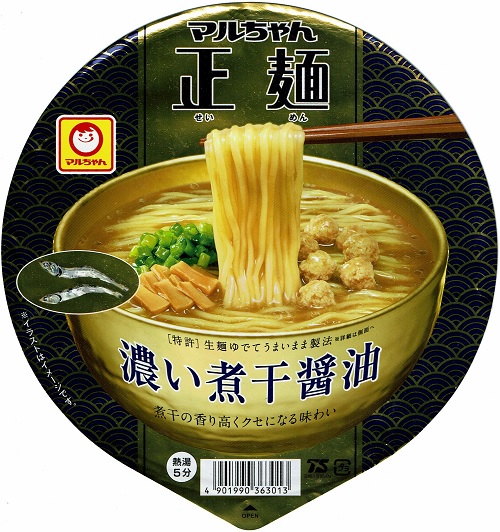 『マルちゃん正麺 濃い煮干醤油』