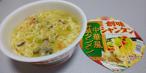 『創味シャンタン 中華風野菜タンメン』