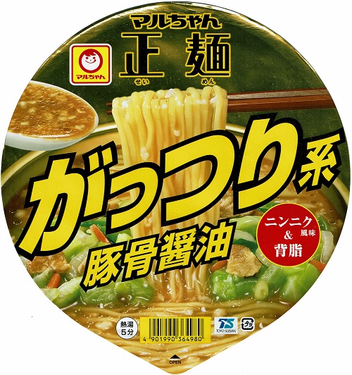 『マルちゃん正麺 がっつり系豚骨醤油』