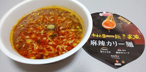 『麺屋武蔵×新宿中村屋 麻辣カリー麺』
