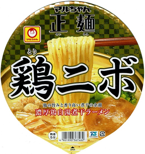 『マルちゃん正麺 鶏ニボ』