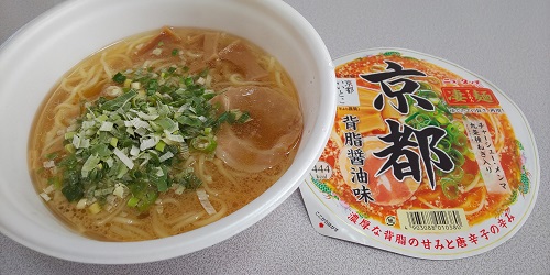 『凄麺 京都背脂醤油味』