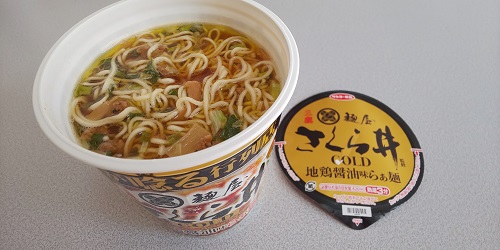 『麺屋さくら井監修 地鶏醤油味らぁ麺 GOLD』