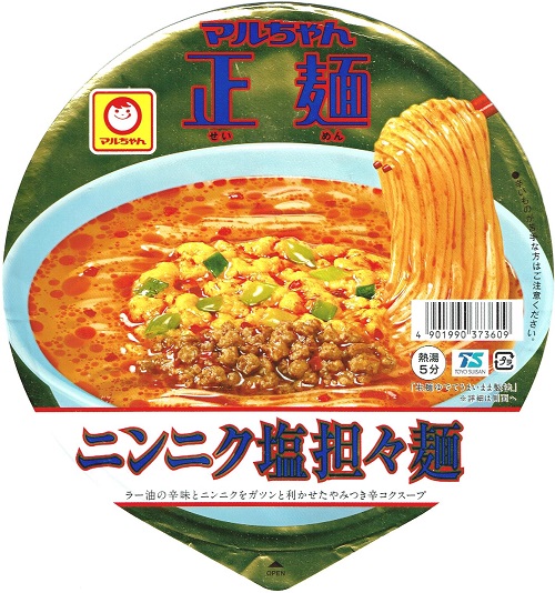 『マルちゃん正麺 ニンニク塩担々麺』