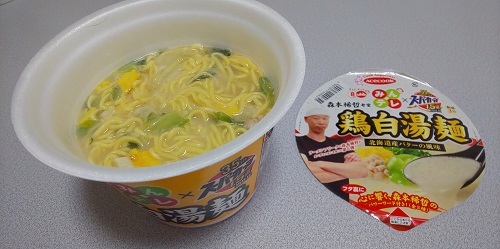 『みんテレ×スーパーカップ1.5倍 森本稀哲考案 鶏白湯麺』