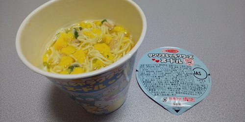 カップ麺2199杯目 エースコック『サンリオキャラクターズヌードル