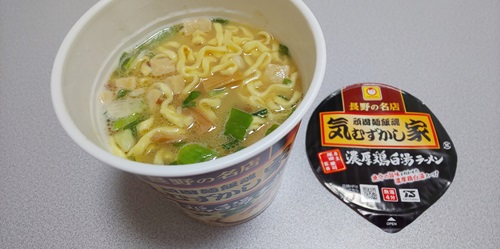『気むずかし家 濃厚鶏白湯ラーメン』