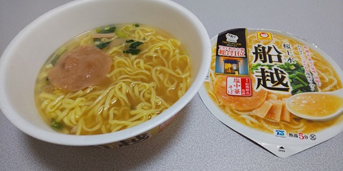 『船越 塩中華そば』