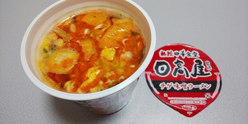 『日高屋監修 チゲ味噌ラーメン』