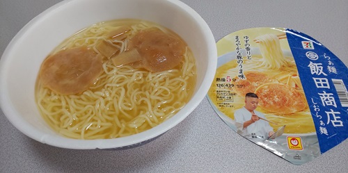 『セブンプレミアム 飯田商店 しおらぁ麺』