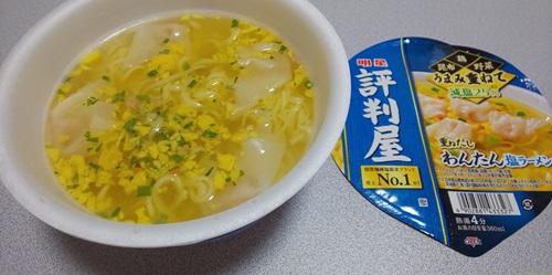 『評判屋 重ねだしわんたん塩ラーメン』