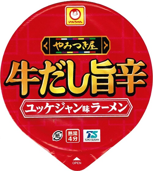 『やみつき屋 牛だし旨辛ユッケジャン味ラーメン』