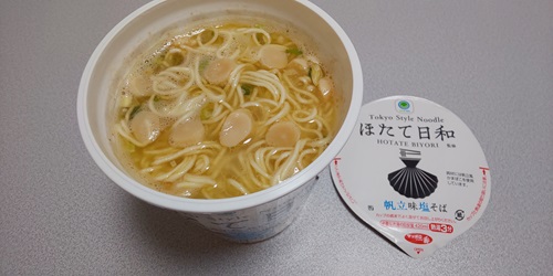 『ほたて日和監修 帆立味塩そば』