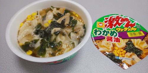 『激めんワンタンメン わかめ醤油』