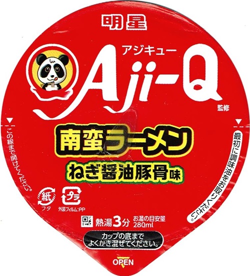 『AJIーQ監修 南蛮ラーメン ねぎ醤油豚骨味』