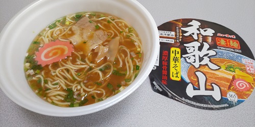 『凄麺 和歌山中華そば』