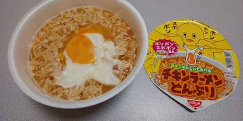 『たまごをおとして食べる チキンラーメンどんぶり』