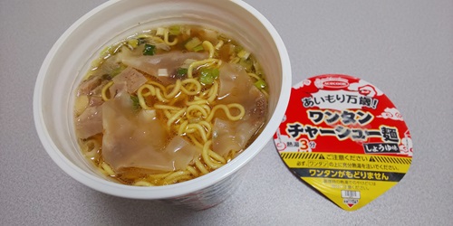 『あいもり万歳！ワンタンチャーシュー麺 しょうゆ味』