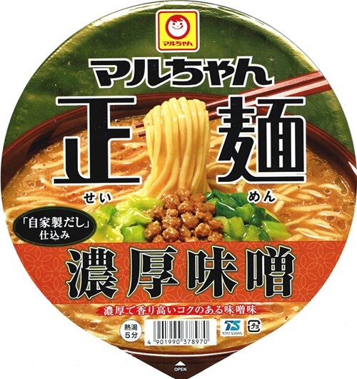 『マルちゃん正麺カップ 濃厚味噌』