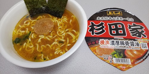 『名店の味 杉田家 横浜濃厚豚骨醤油』