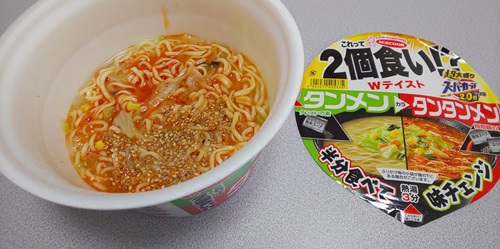 『超大盛りスーパーカップ2.0倍 タンメンカラタンタンメン』