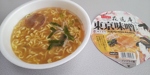 『味噌麺処花道庵監修 東京味噌ラーメン』
