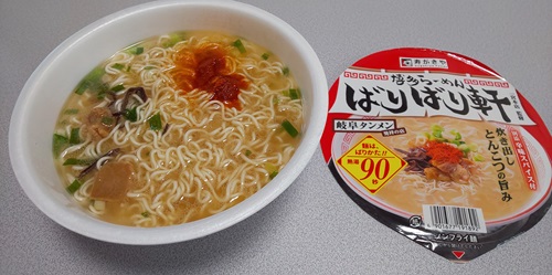 『ばりばり軒監修 博多ラーメン』