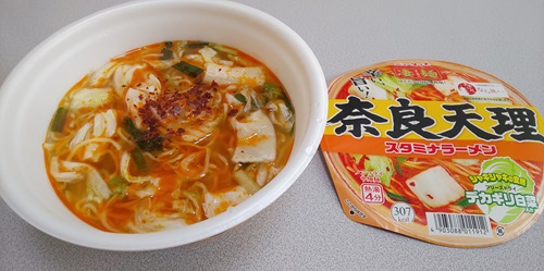 『凄麺 奈良天理スタミナラーメン』
