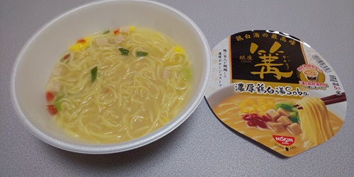 『銀座 篝 濃厚鶏白湯Soba』