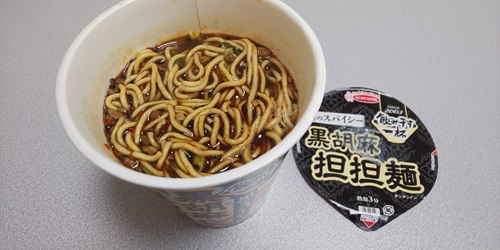 『飲み干す一杯 黒のスパイシー 黒胡麻担担麺』