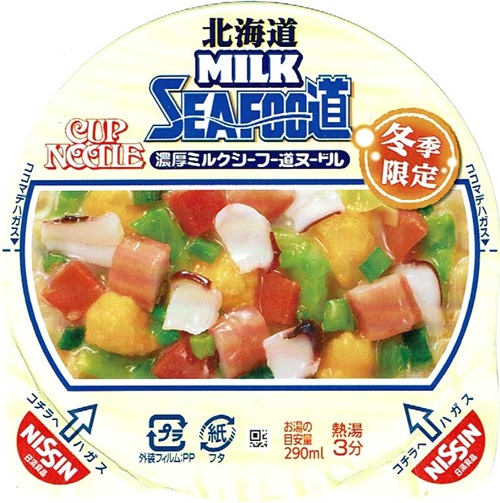『カップヌードル 北海道濃厚ミルクシーフー道ヌードル』