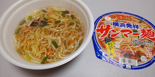 『凄麺 横浜発祥サンマー麺』