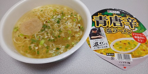 『しおらーめん進化監修 青唐辛 塩ラーメン』