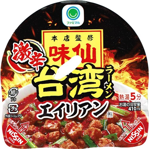 『味仙本店監修 激辛台湾ラーメン エイリアン』