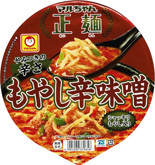 『マルちゃん正麺 もやし辛味噌』