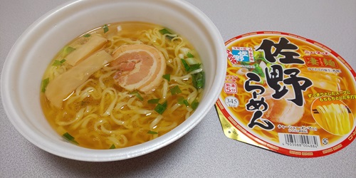 『凄麺 佐野らーめん』