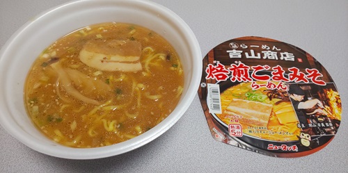 『吉山商店焙煎ごまみそらーめん』