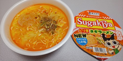 『カップSUGAKIYA ピリ辛ネギラーメン』