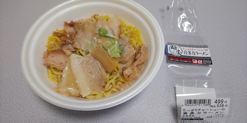 イトーヨーカドー『たっぷりチャーシューの喜多方ラーメン』