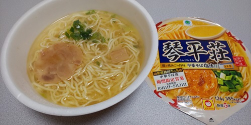 『中華そば処 琴平荘 中華そば塩味』