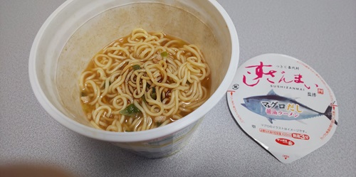 『すしざんまい監修 マグロだし醤油ラーメン』