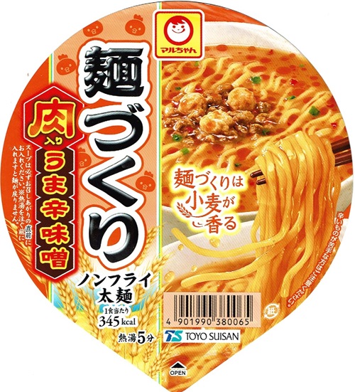 『麺づくり 肉入りうま辛味噌』